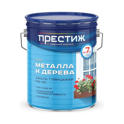 Эмаль Престиж ПФ-115 для металла и дерева, алкидная, глянцевая, 20 кг, RAL 7024, графитовый серый