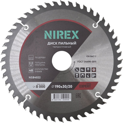 Диск пильный Expert NIREX 190x30/20x48 по дереву