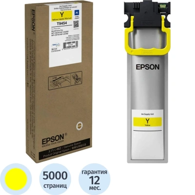 Чернила Epson T9454 C13T945440 жел. для C5290DW/C5790DWF