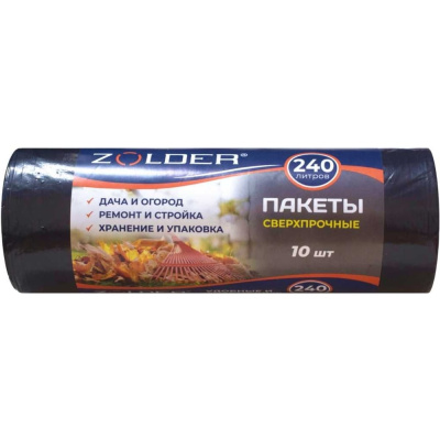 Пакеты для мусора 240 л, рулон 10 шт, черный ZOLDER