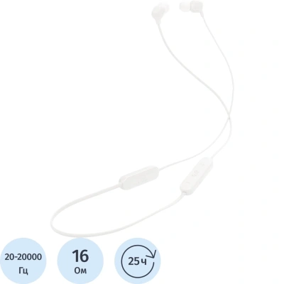 Наушники JBL Tune 135BT White (JBLT135BTWHT)