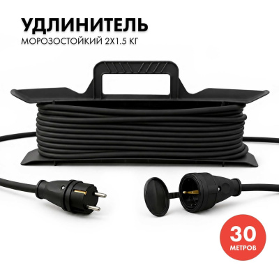 Силовой удлинитель PROGIX PRO3