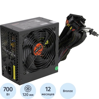Блок питания ExeGate 700W 80+ 700PPH-LT ATX, 12cm fan, black (EX282048RUS)