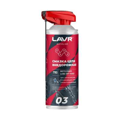 Смазка цепи MOTO 520 мл LAVR