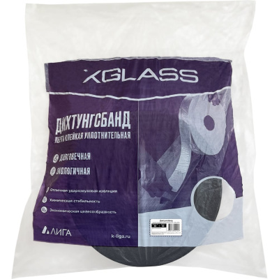 Уплотнительная лента XGLASS Дихтунгсбанд