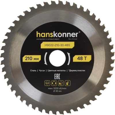 Пильный диск по стали Hanskonner 210x30мм, 48 зубьев