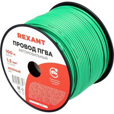Провод ПГВА REXANT 01-6533