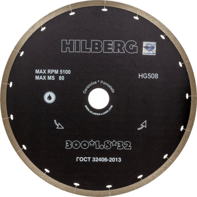 Диск алмазный отрезной HILBERG 300х32 Hilberg Graphite Сплошной 1.8 мм HG508