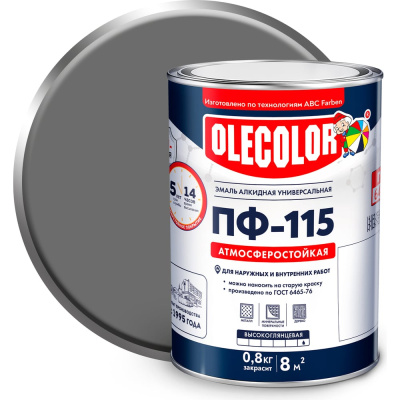 Эмаль Olecolor ПФ-115 4300000228