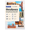 Фотобумага