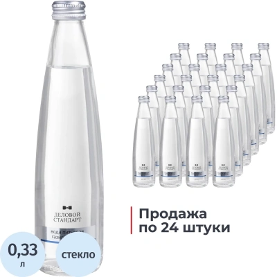 Вода питьевая Деловой Стандарт газ стекло 0,33л