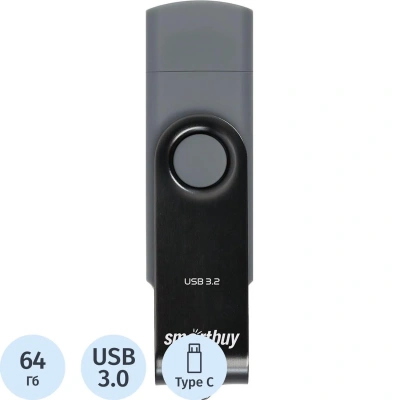 Флеш-память Smartbuy UFD 3.0/3.1 064GB Type-C/Type-A (SB064GB3DUOTWK)