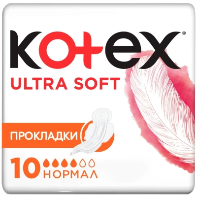 Прокладки женские гигиенические KOTEX Ультра Софт Нормал 10 шт/уп