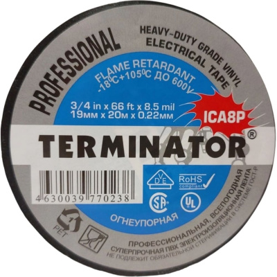 Профессиональная изолента Terminator