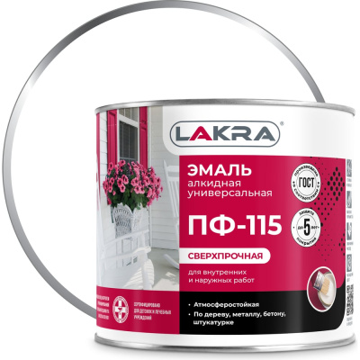 Эмаль Лакра ПФ-115 белая матовая, 2 кг
