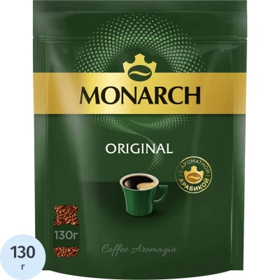 Кофе растворимый Monarch "Original", сублимированный, мягкая упаковка, 130г