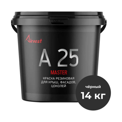 Резиновая краска Akvest Аквест-25 для кровель и фасадов, база С (черный) 14 кг 00014-155