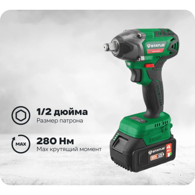 Бесщеточный ударный аккумуляторный гайковерт STATUS UniOne CTW 24HLi