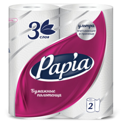 Полотенца бумажные в рулонах Papia, 3-слойные, тиснение, белые, 1/2 листа, 2шт.