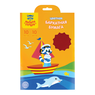 Бархатная бумага А5, Мульти-Пульти "Приключения Енота", 10л., 10цв., в папке с европодвесом