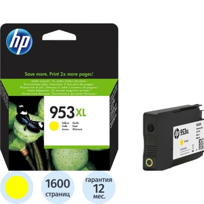 Картридж струйный HP (F6U18AE) Officejet Pro 8710/8210 №953XL, желтый, увеличенный ресурс 1600 стр., оригинальный