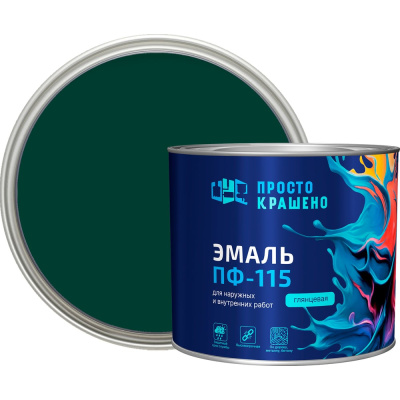 Эмаль Простокрашено! ПФ-115 тёмно-зелёная 1.8 к