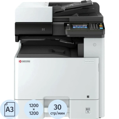МФУ Kyocera ECOSYS M8130cidn (1102P33NL0)A3 24/12 ppm