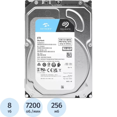 Жесткий диск Seagate SkyHawk 8TB SATA, 7200rpm, 256MB(ST8000VX010)