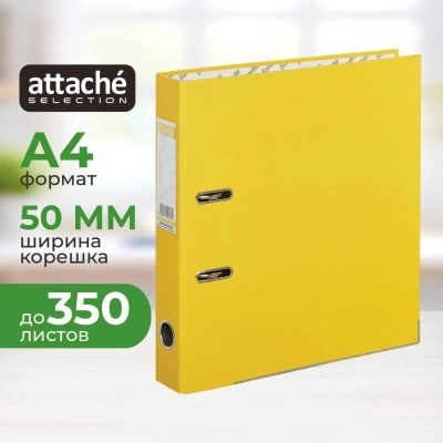 Папка-регистратор ECONOMY PLUS, 50мм,желт,ПБП1,карм.кор,мет.уг
