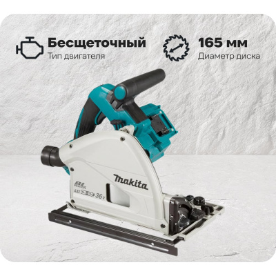 Дисковая пила Makita DSP600Z