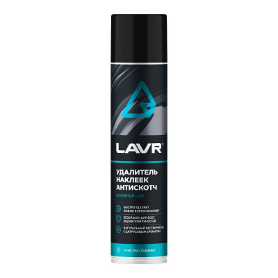 Антискотч LAVR