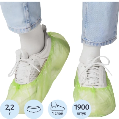 Бахилы п/э Elegreen зеленые, арт.ГППНД-8/1р-З, 2,2 г,950 пар/уп