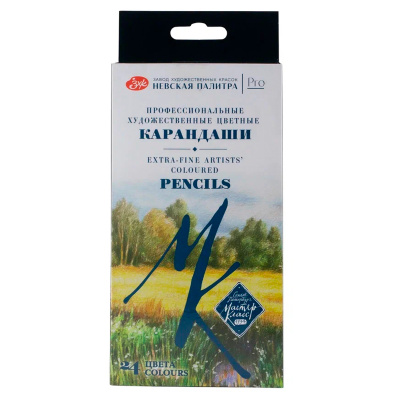 Набор профессиональных цветных карандашей "Мастер-Класс", 24 цвета, в картонной коробке
