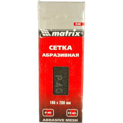 Сетка абразивная MATRIX