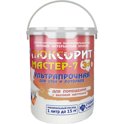 Профессиональная матовая краска для стен и потолков Красковия Люксорит мастер-7 «3 в 1» база а 5 кг