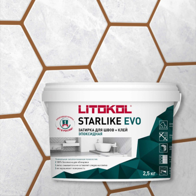 Эпоксидный состав для укладки и затирки мозаики LITOKOL STARLIKE EVO 499210004
