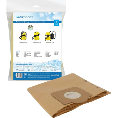 Бумажные пылесборники для проф.пылесосов KARCHER AIR Paper