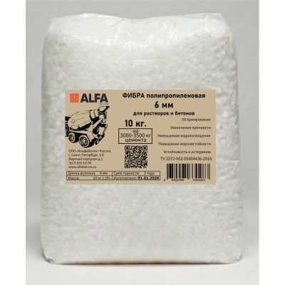 Фибра AlfaBet 6мм, 10кг