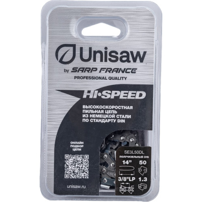 Высокоскоростная низкопрофильная цепь Unisaw SE3L50DL с шагом 3/8” и получизельным профилем режущего зуба, отлично