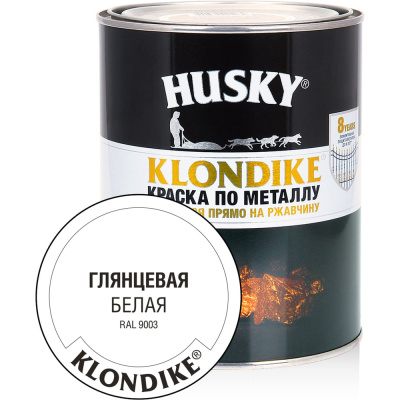 Краска по металлу HUSKY KLONDIKE (глянцевая; белая RAL 9003; 0.9 л)