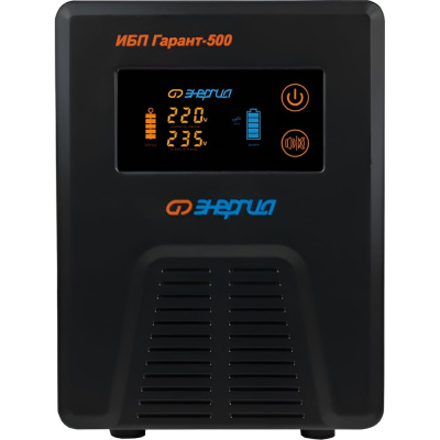 ИБП Энергия Гарант - 500 Е0201-0038