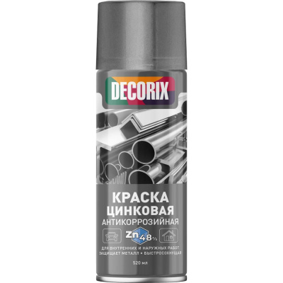Аэрозольная краска Decorix (антикоррозийная; для защиты металла; цинк 48%; матовая; 520 мл) 0114-02 DX