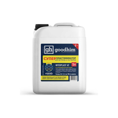 Суперпластификатор для бетонов и растворов Goodhim InterPlast АТ 92817