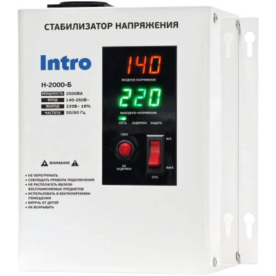 Стабилизатор напряжения Intro Н-2000-Б настенный ц. д. 140-260В/ 220/ В 2000ВА белый