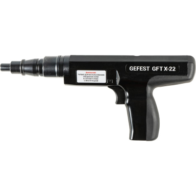 Монтажный пороховой пистолет GEFEST GFT X-22 — это надежный полуавтоматический инструмент поршневого типа