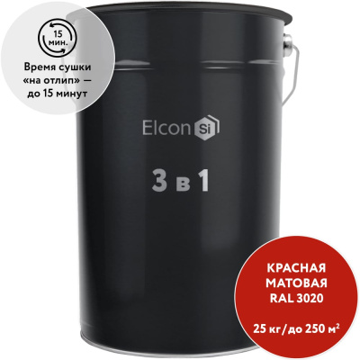 Грунт-эмаль Elcon по ржавчине 3 в 1 ярко-красный, (RAL 3020) 25 кг