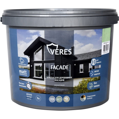 Краска для деревянных фасадов VERES FACADE акриловая, мятный 9 л