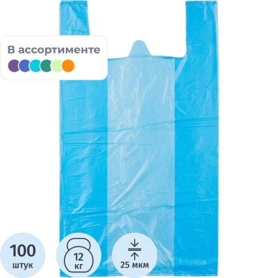 Пакет-майка ПНД 38+20х68 25мкм цветной 100шт./уп.