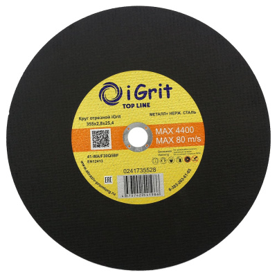 Круг отрезной iGrit Top Line 241735528