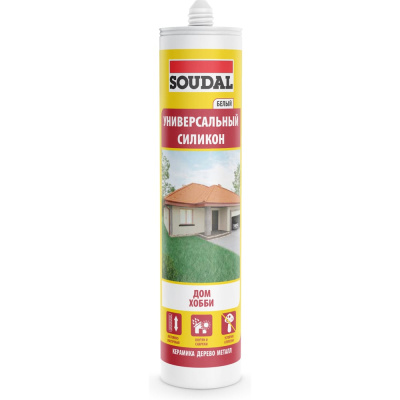 Универсальный силикон SOUDAL белый